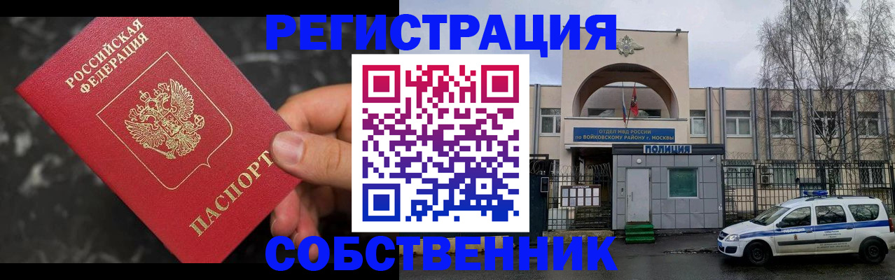 форма 3 в Урус-Мартане